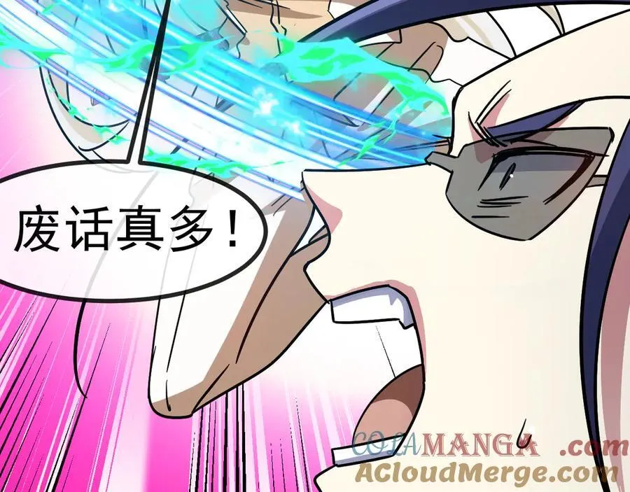 第145话： 达成交易：120