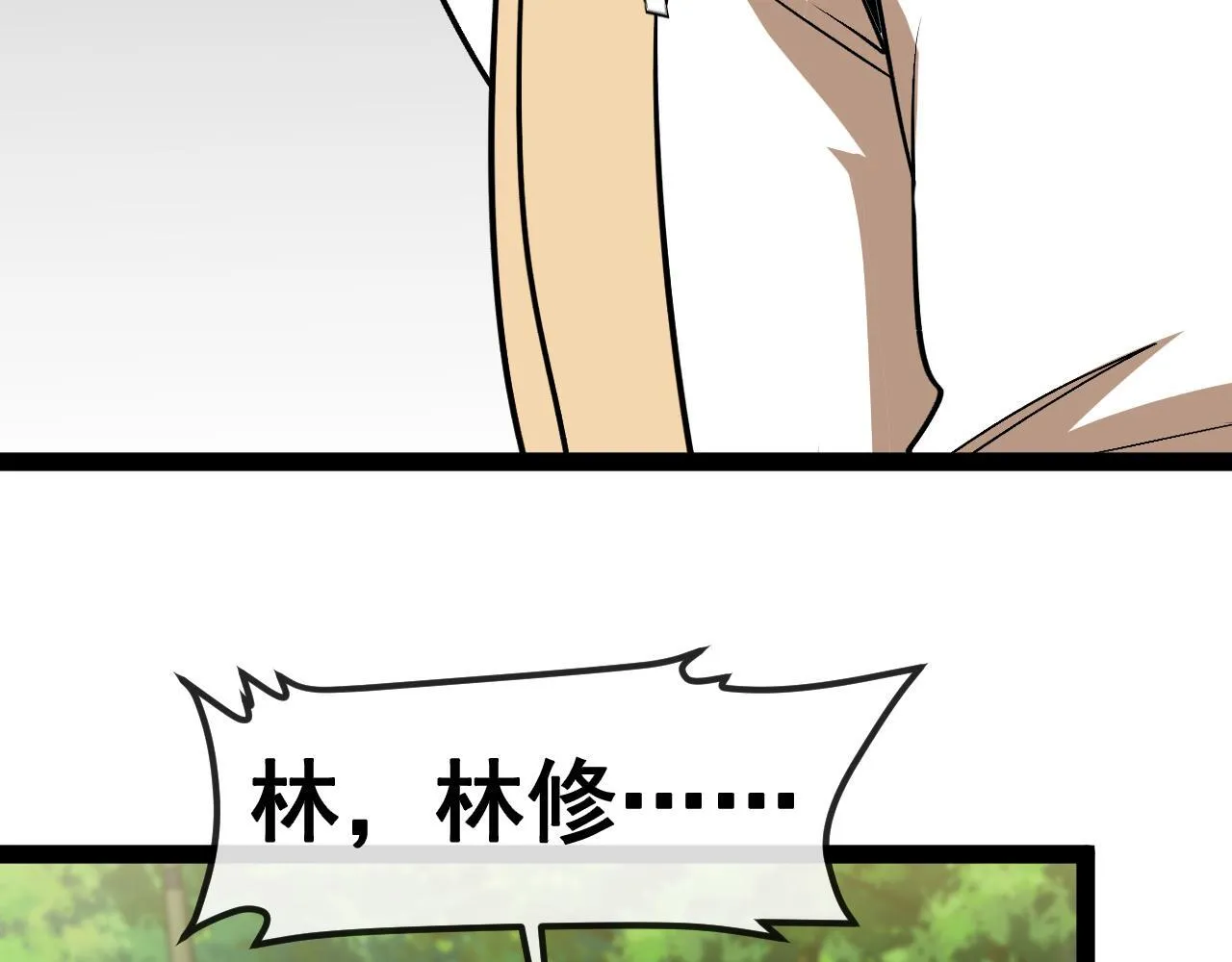 第143话  对战日系五班8