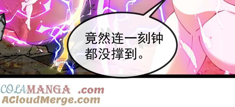 第140话：被雷劈80