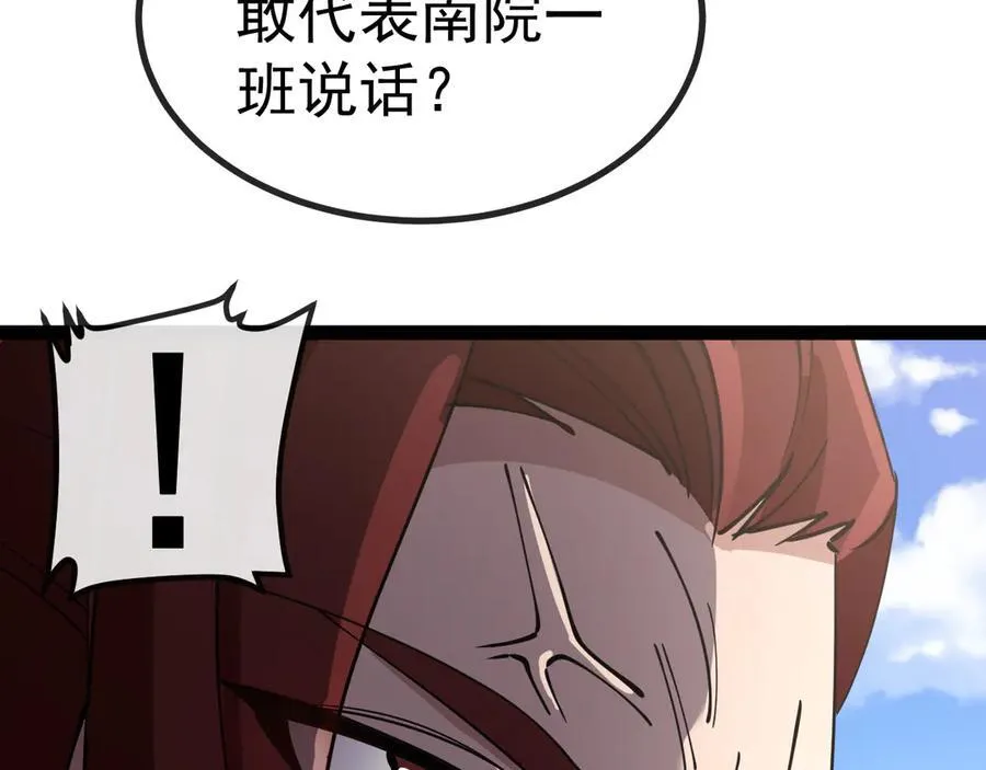 第148话： 决赛66