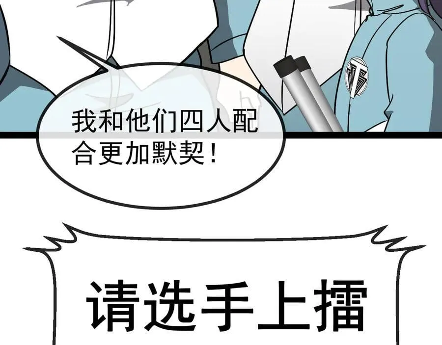 第148话： 决赛50