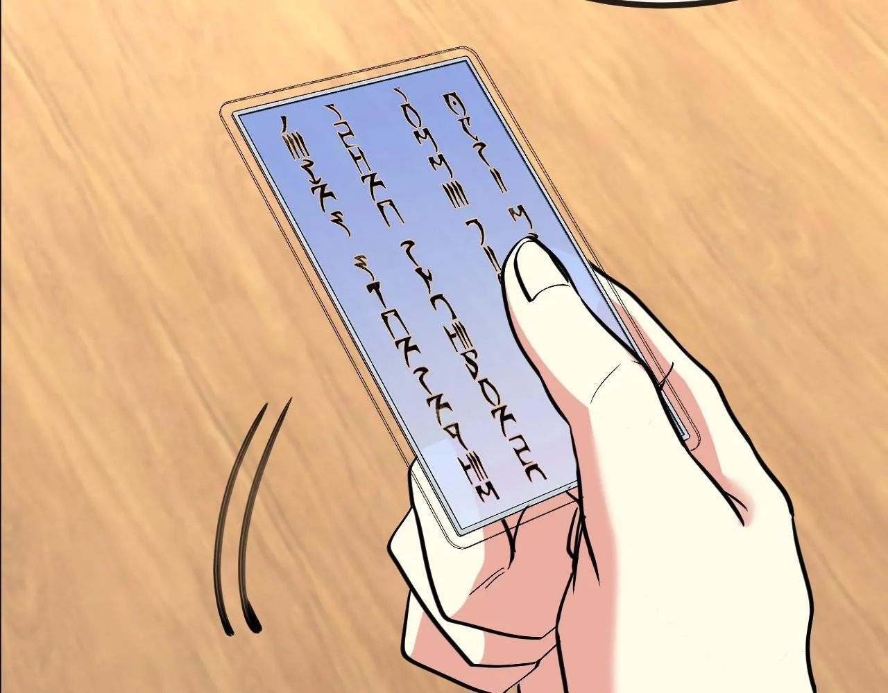 第147话:  非洲小黑林修79