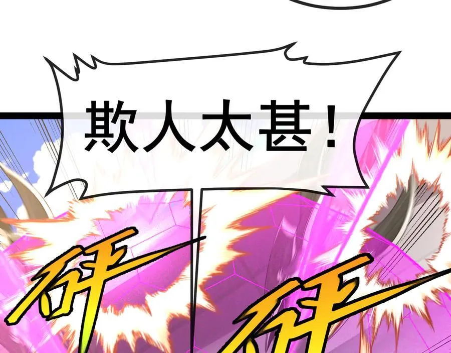 第149话： 这都不算作弊？69