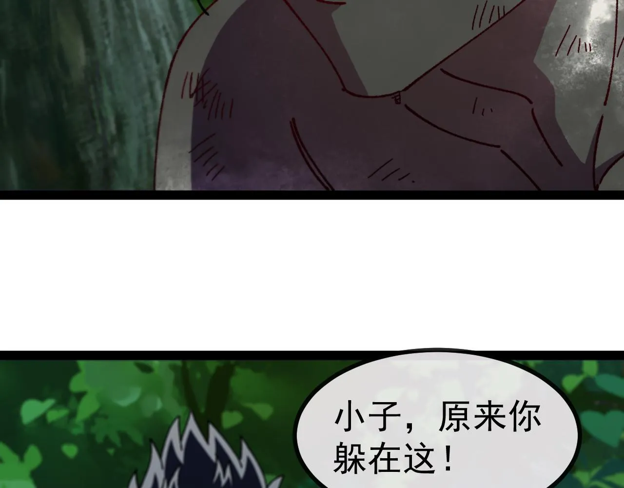 第147话:  非洲小黑林修23
