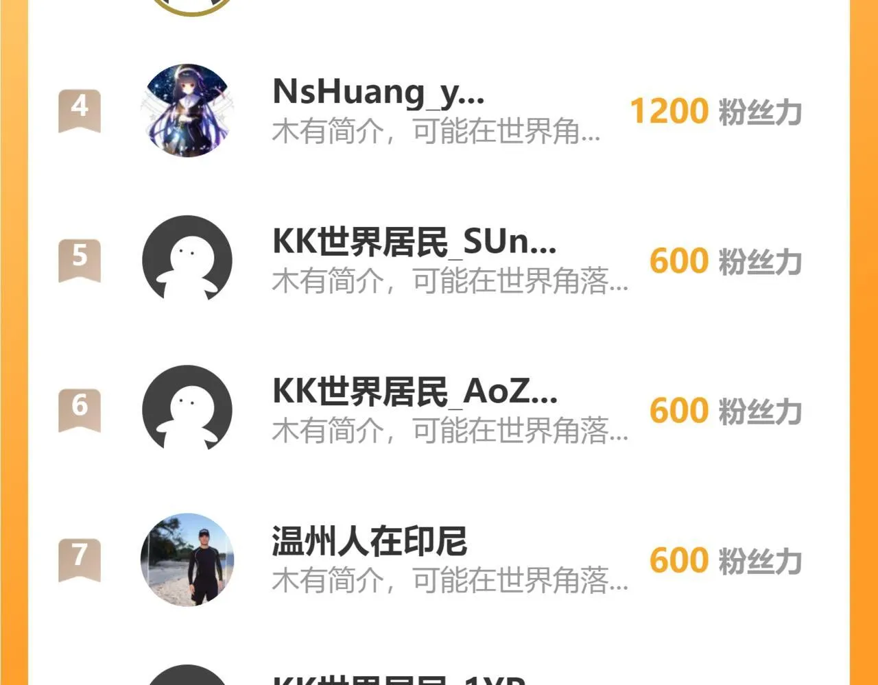 第143话  对战日系五班120