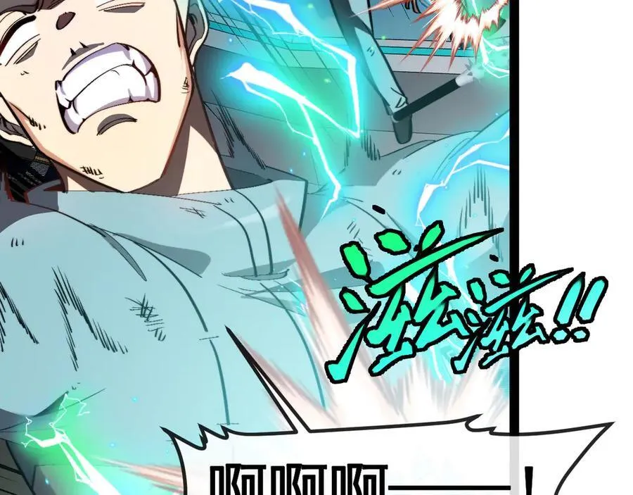 第149话： 这都不算作弊？58