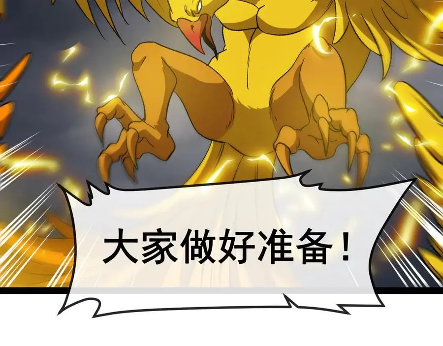 第140话：被雷劈57