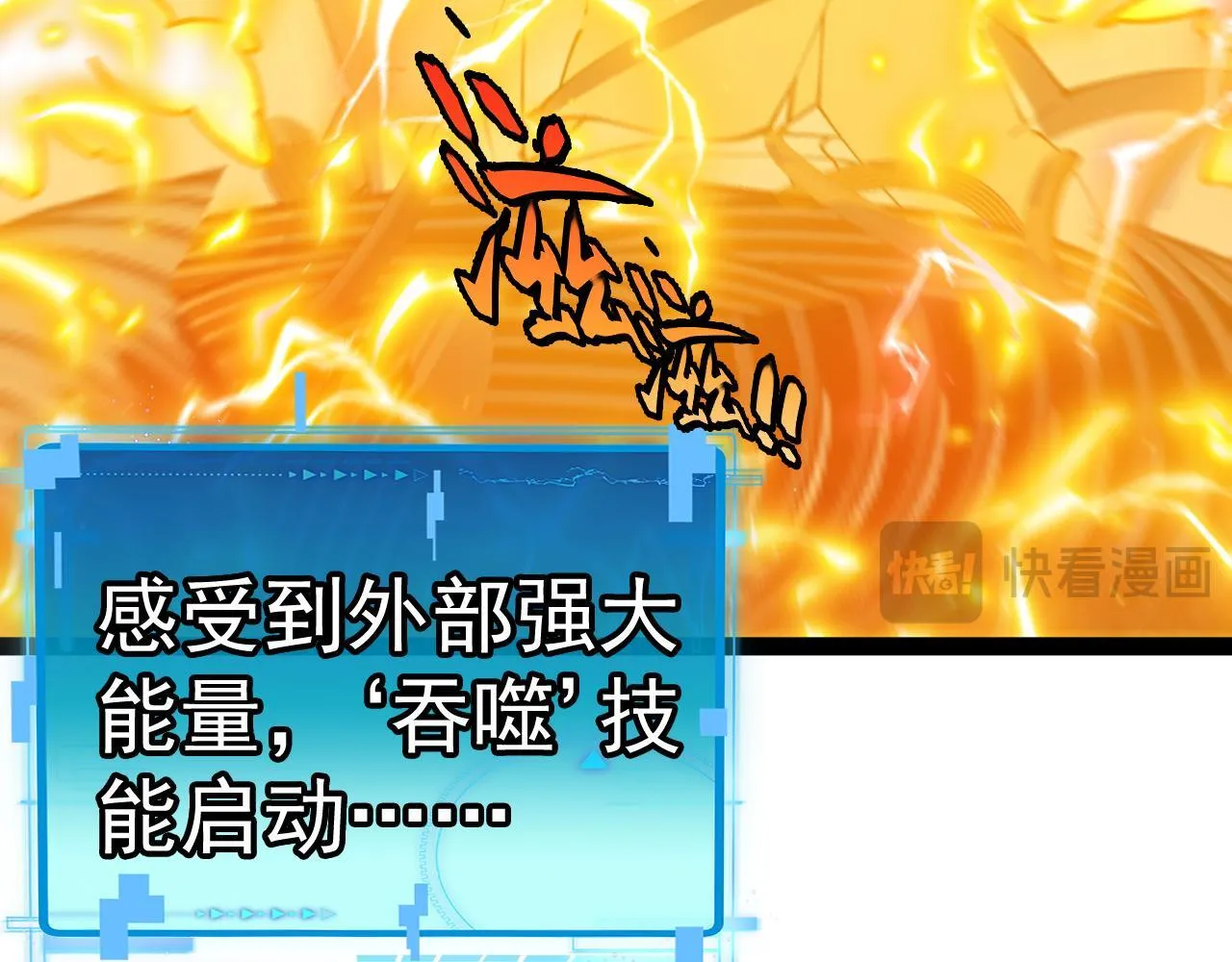 第146话 充电100
