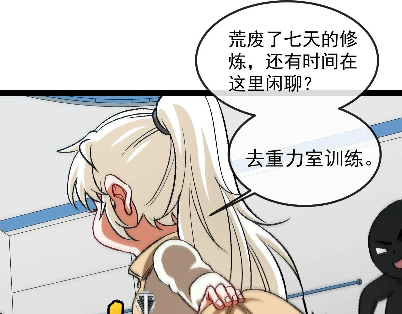 第142话 冰晶小鸟93