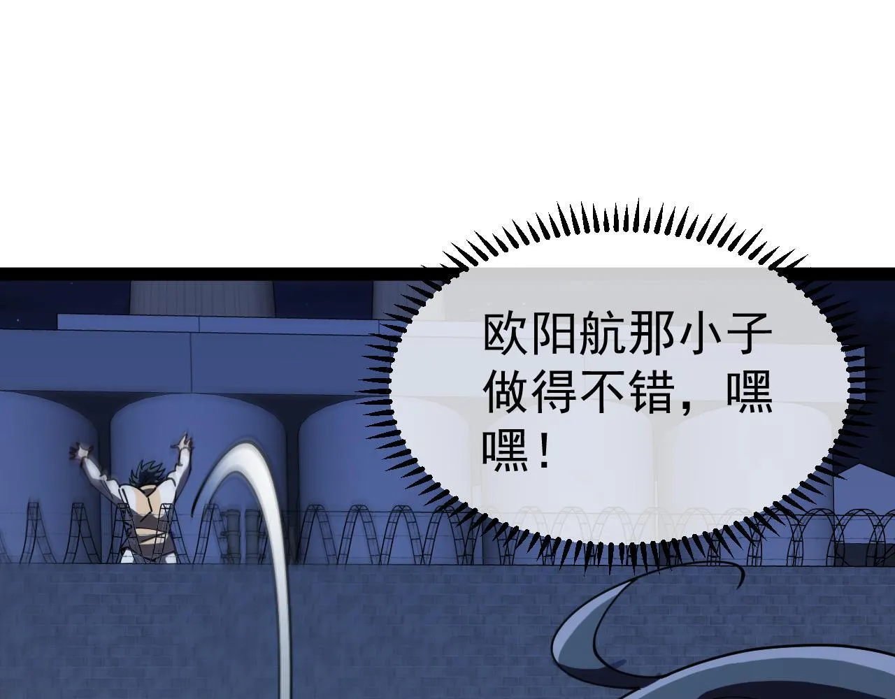 第146话 充电87