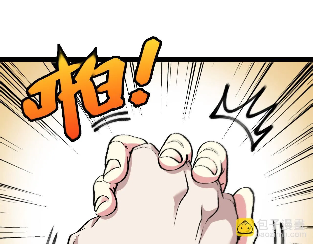 第143话  对战日系五班4