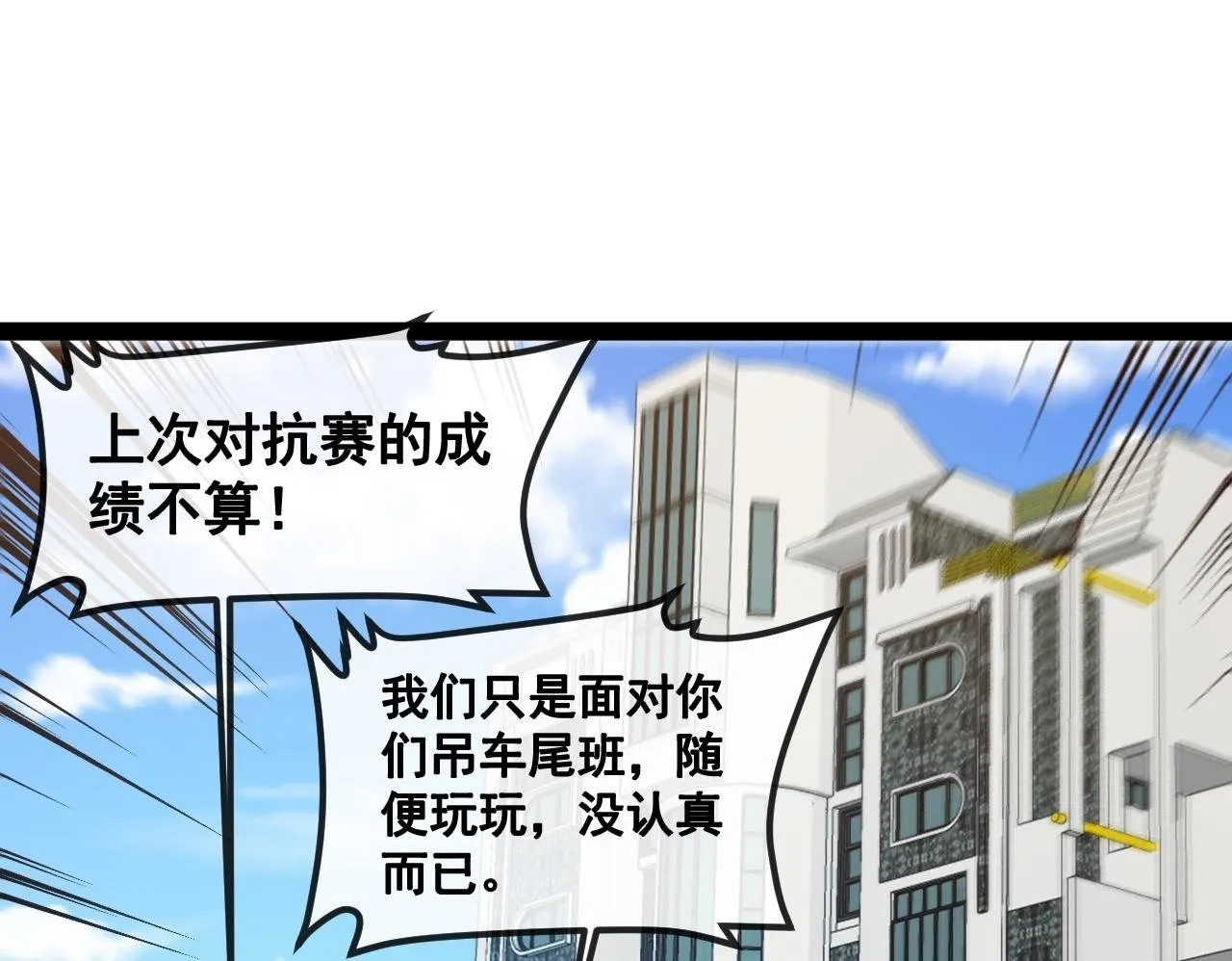 第142话 冰晶小鸟103