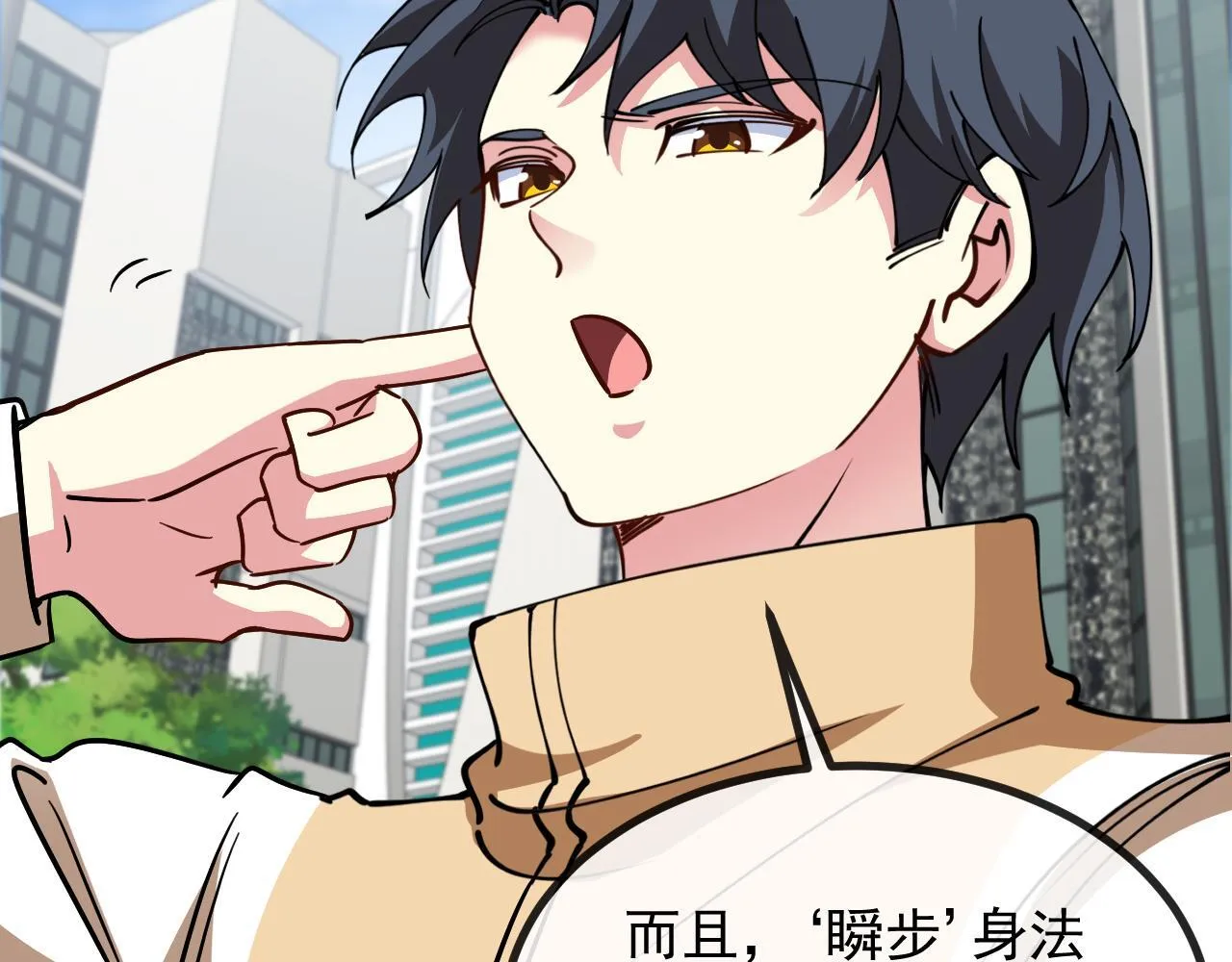 第144话：完胜五班109