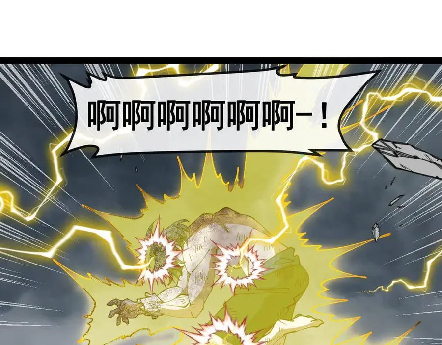 第140话：被雷劈81