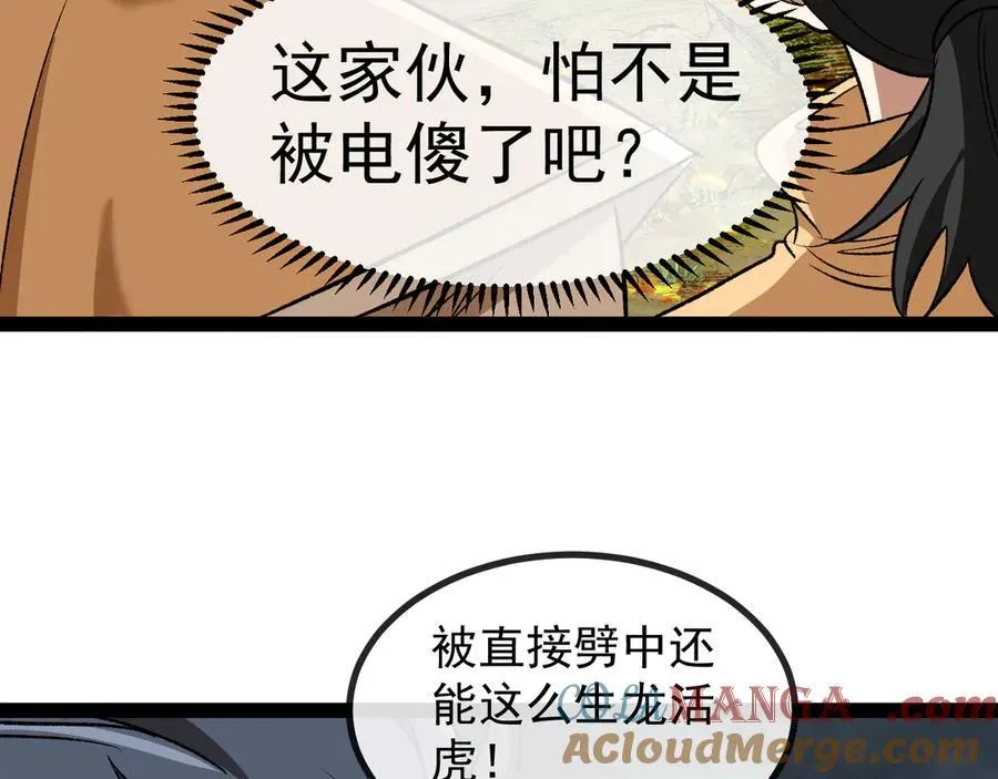 第140话：被雷劈108