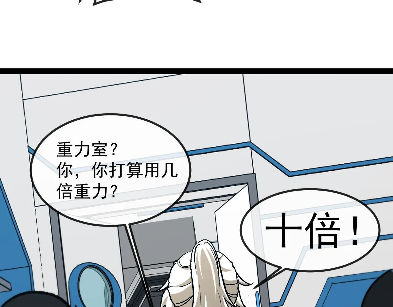 第142话 冰晶小鸟95