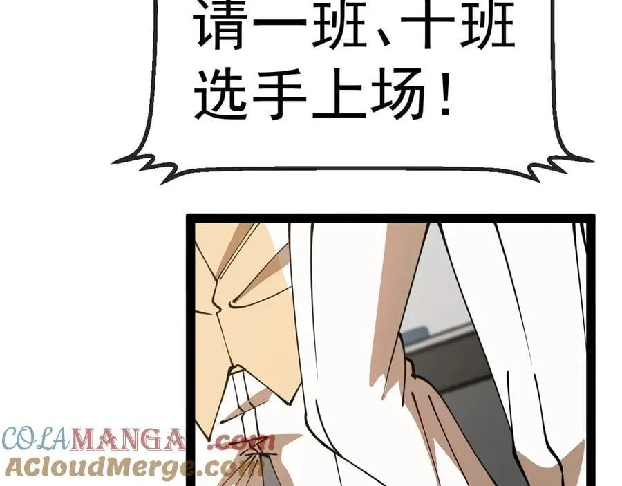 第145话： 达成交易：40