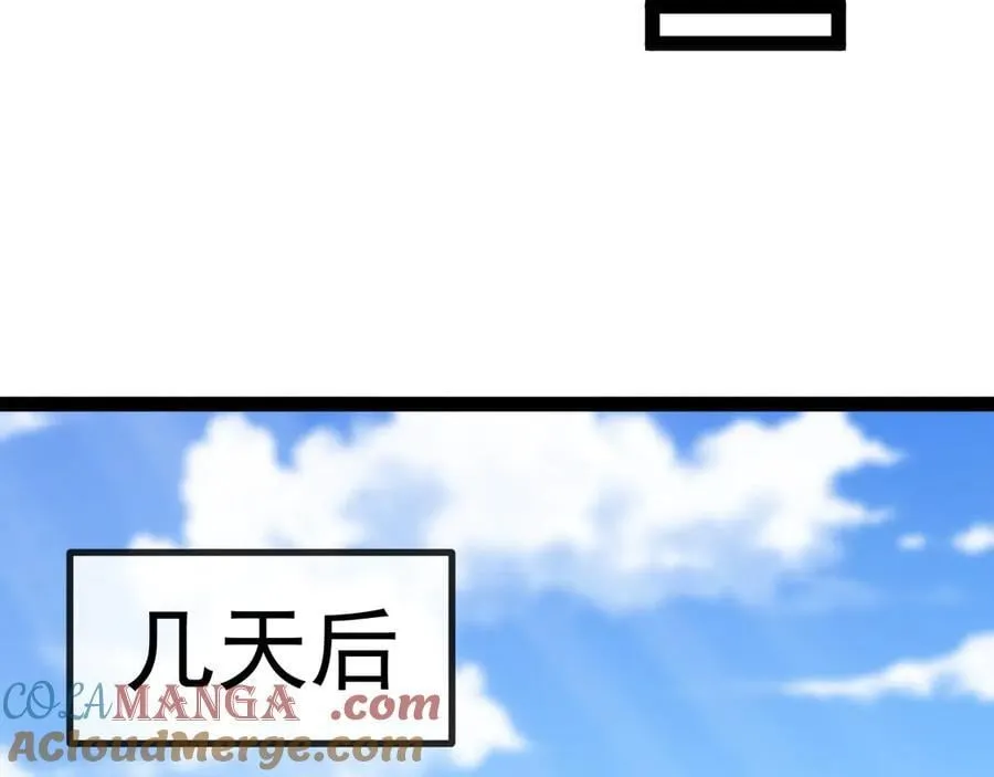 第145话： 达成交易：28