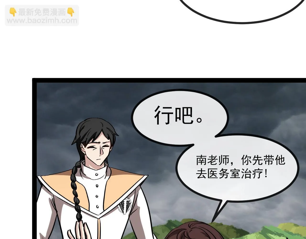 第141话 干废雷鸟92