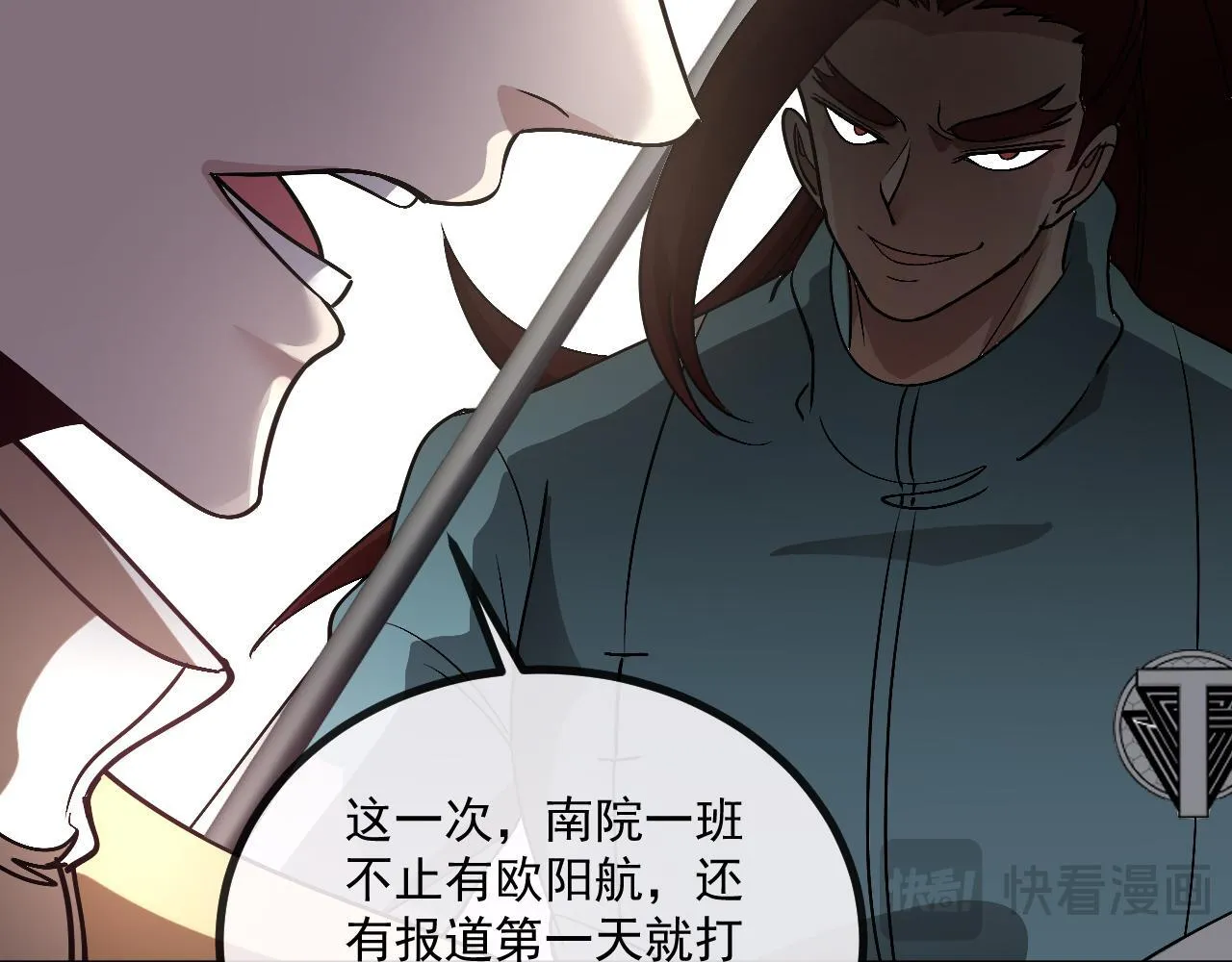 第146话 充电29