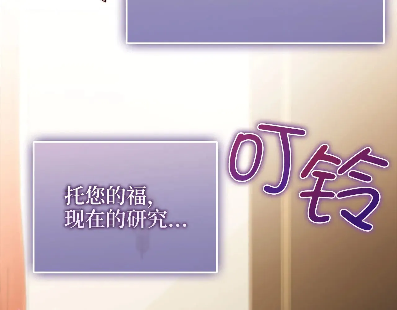 第128话 谈判56