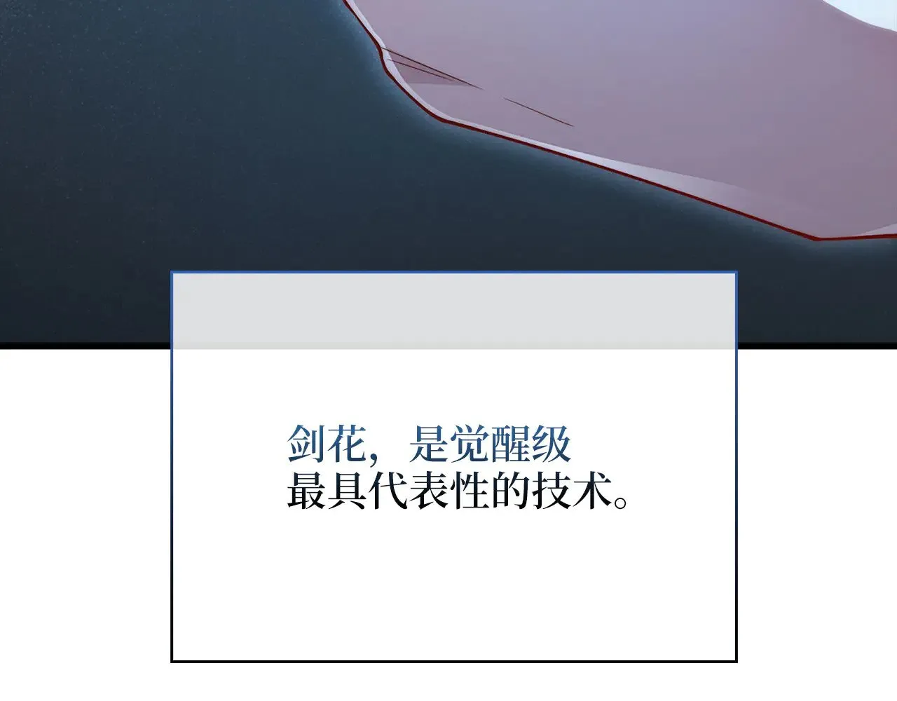 第127话 约定147