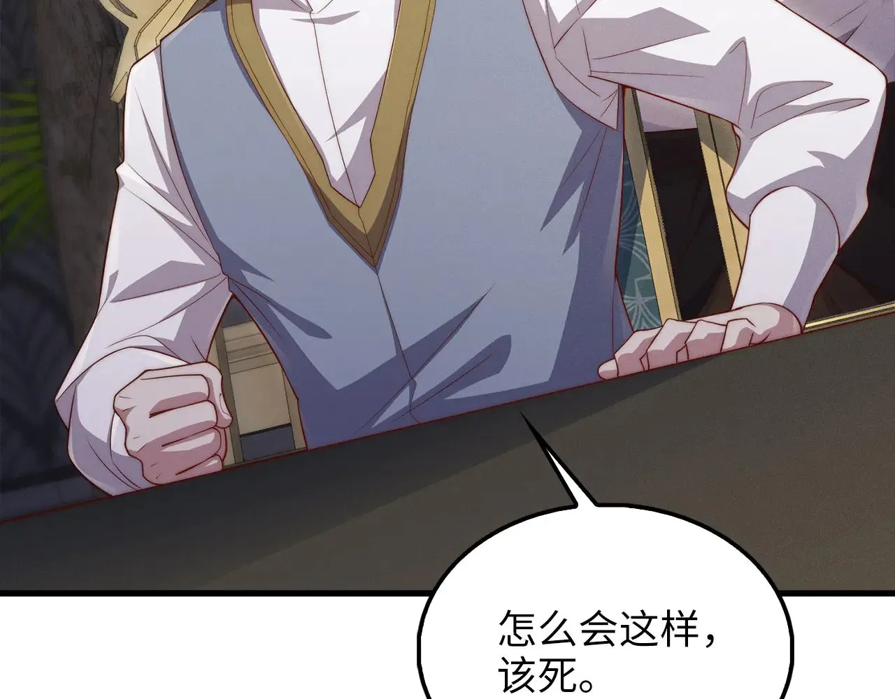 第128话 谈判25