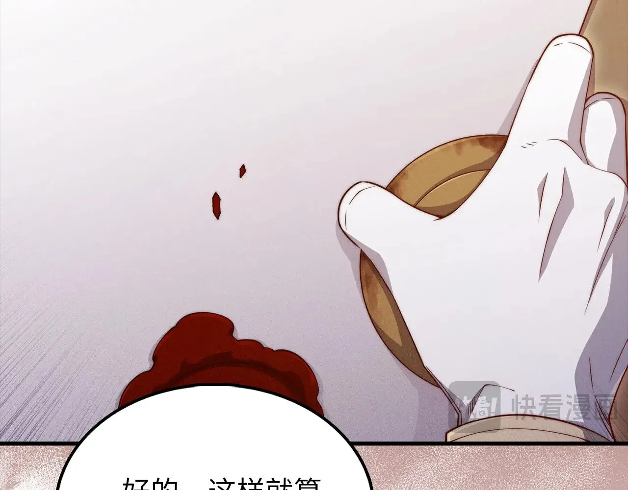 第129话 会面三子爵111