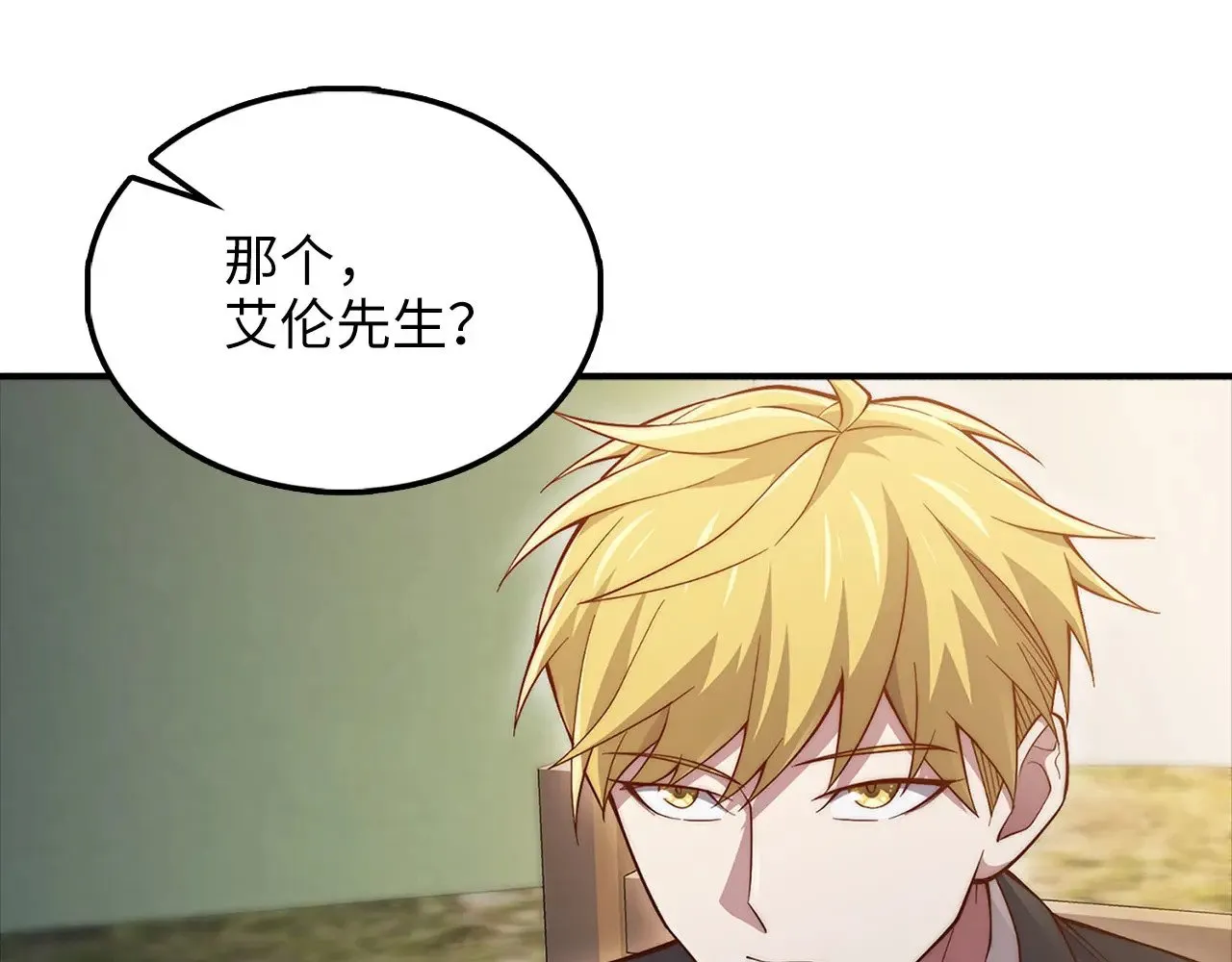 第129话 会面三子爵94