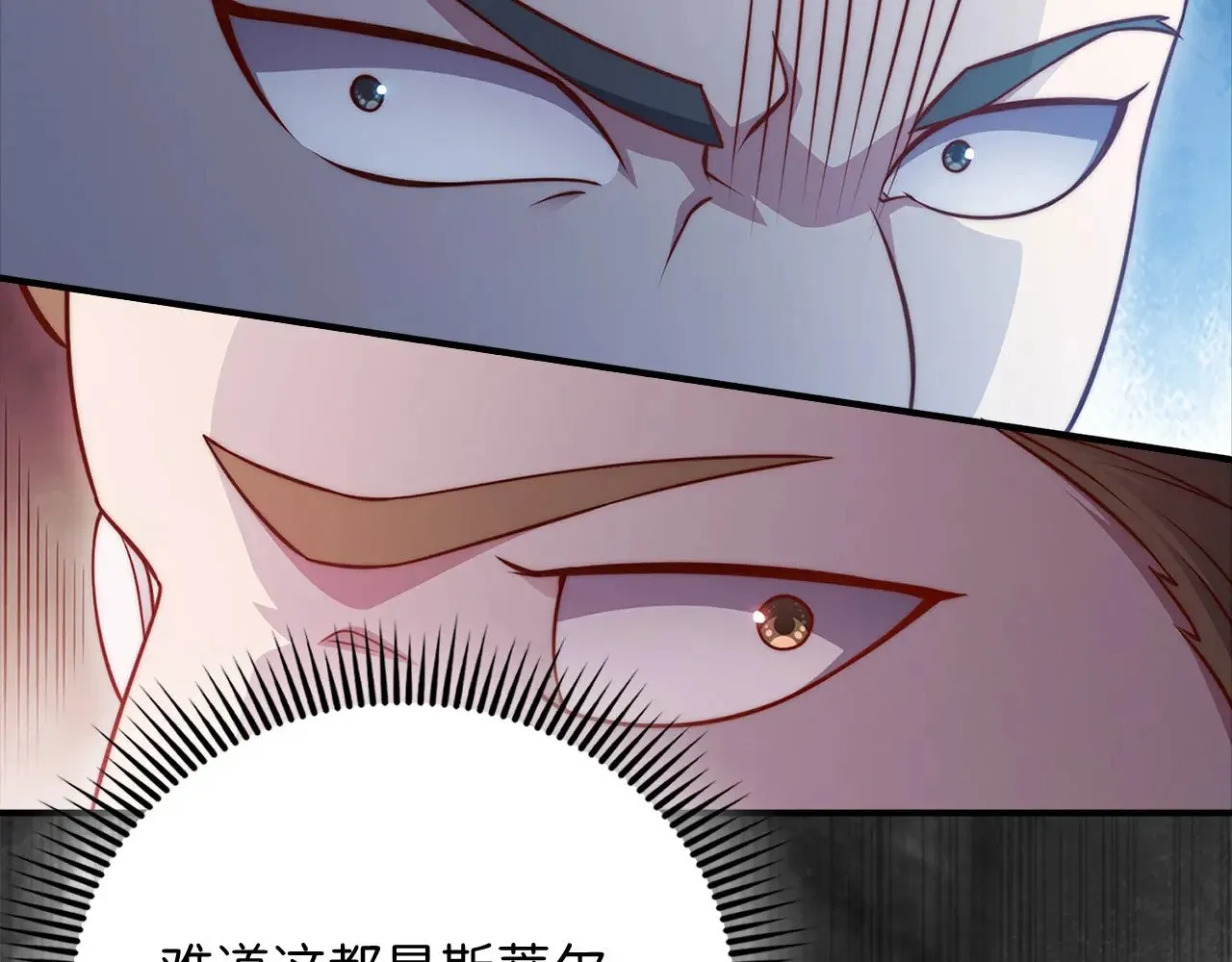 第129话 会面三子爵151
