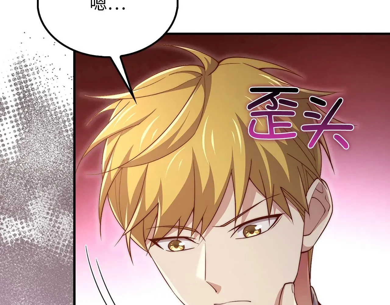 第129话 会面三子爵41