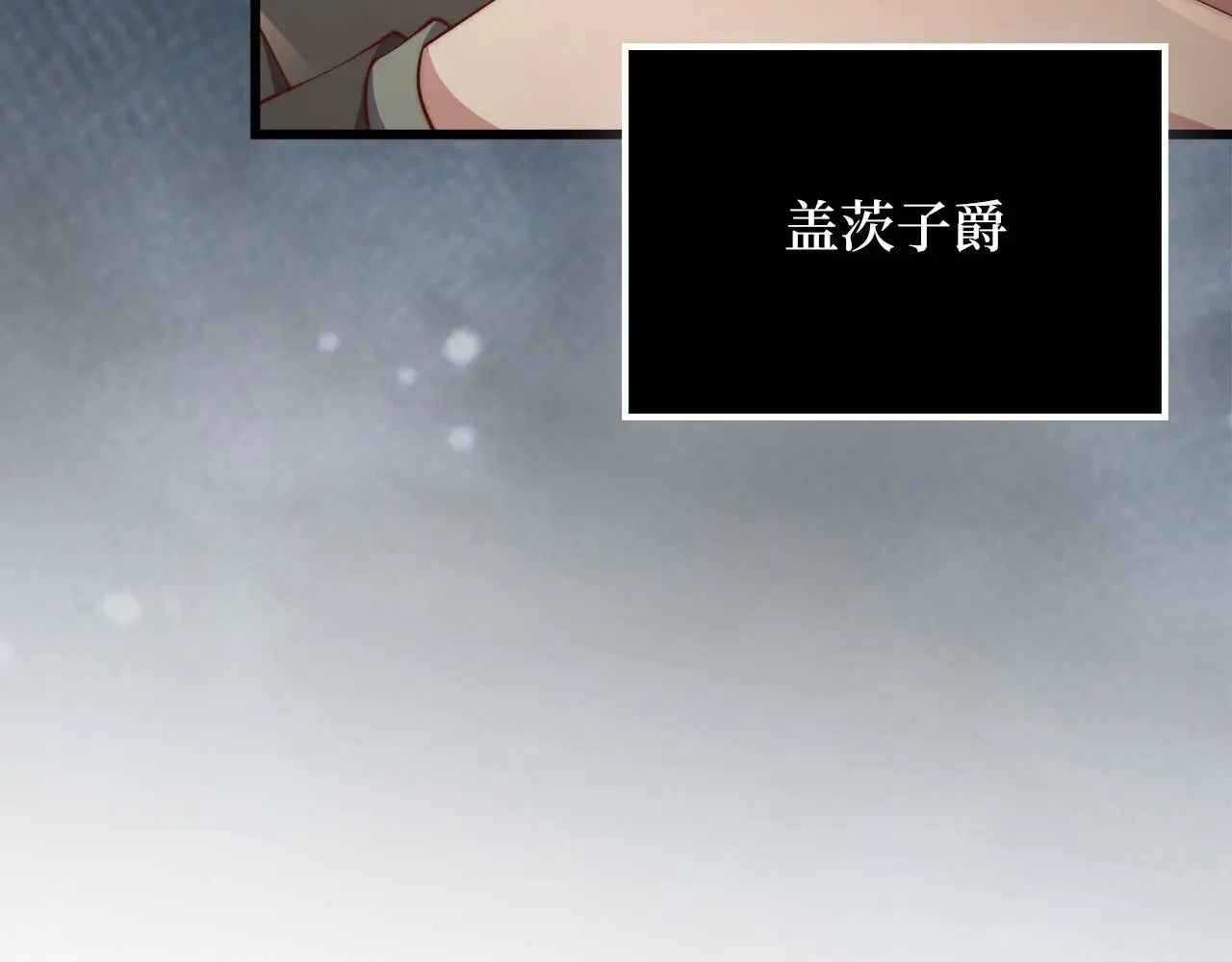 第128话 谈判183