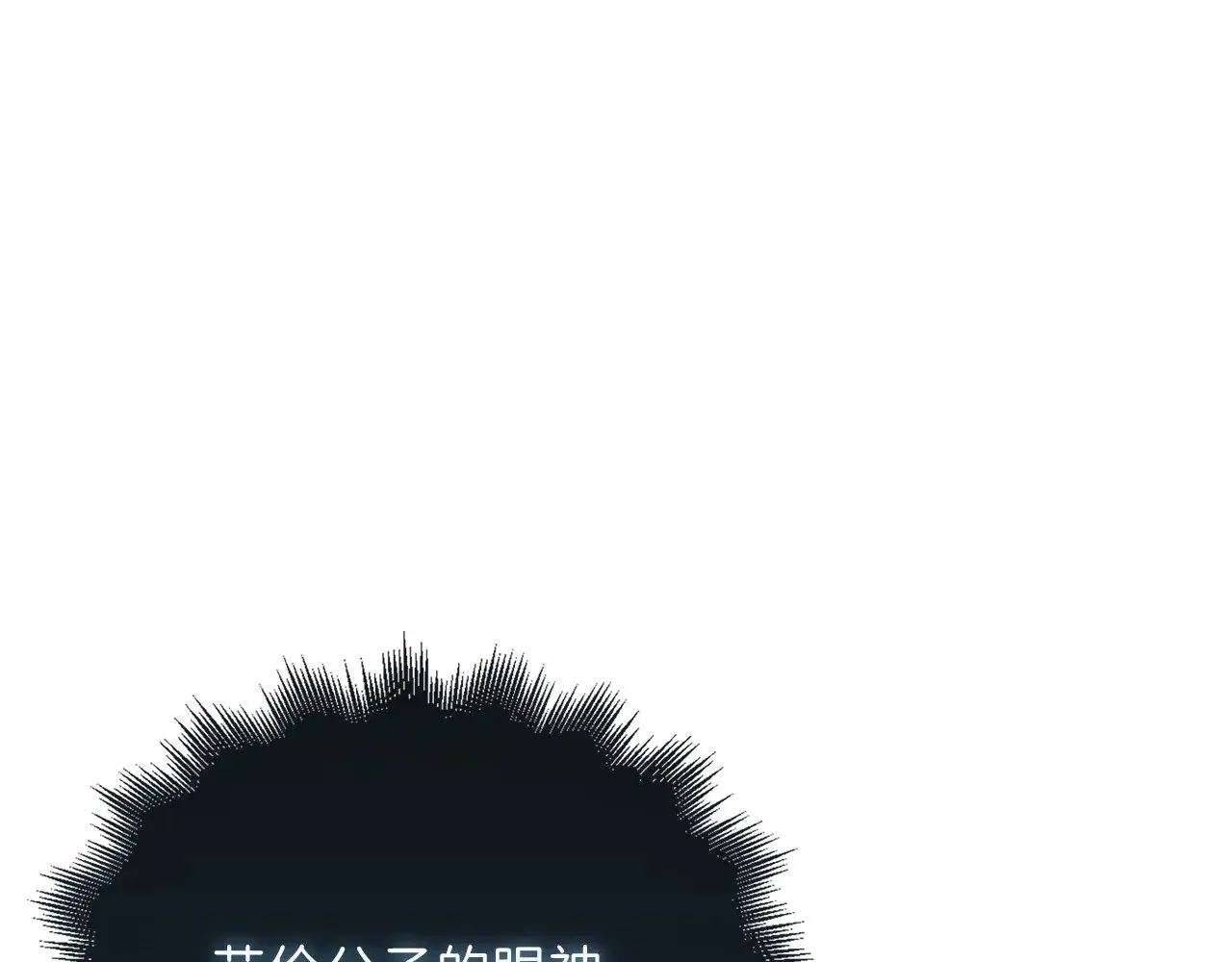 第128话 谈判40
