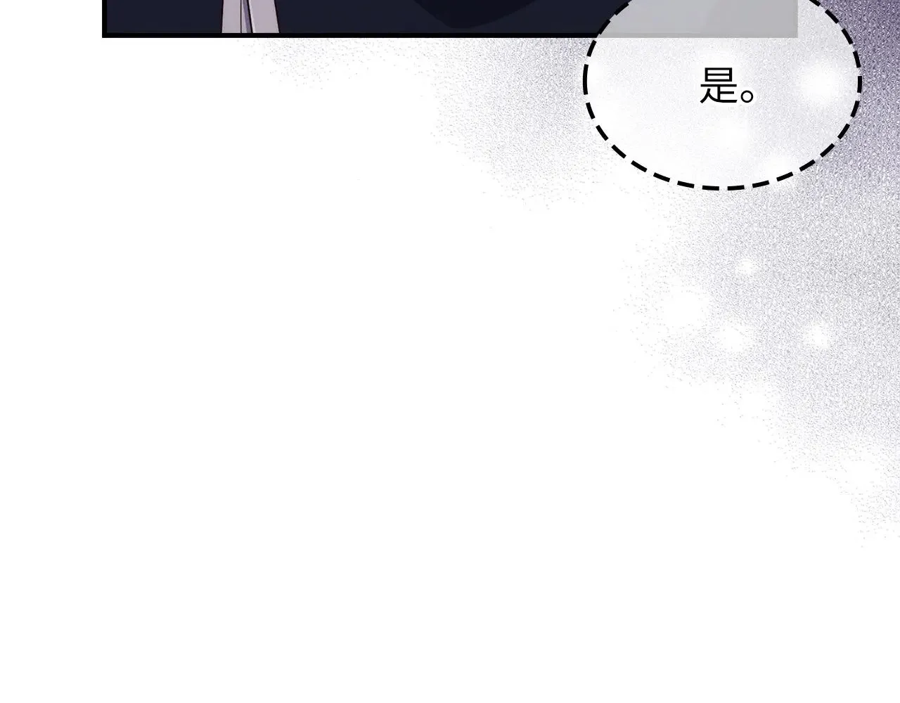 第129话 会面三子爵93