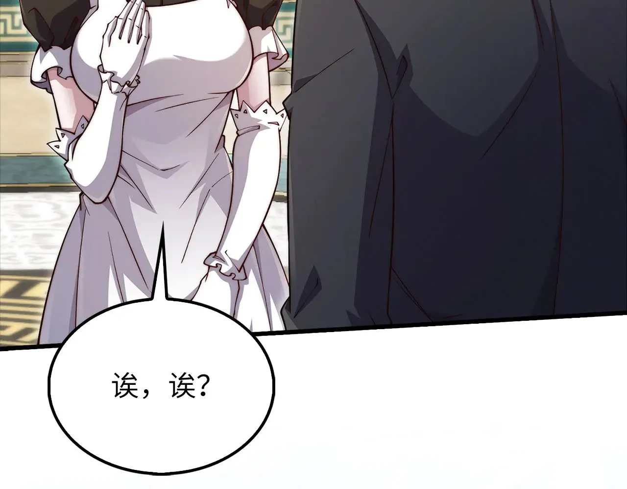 第127话 约定151