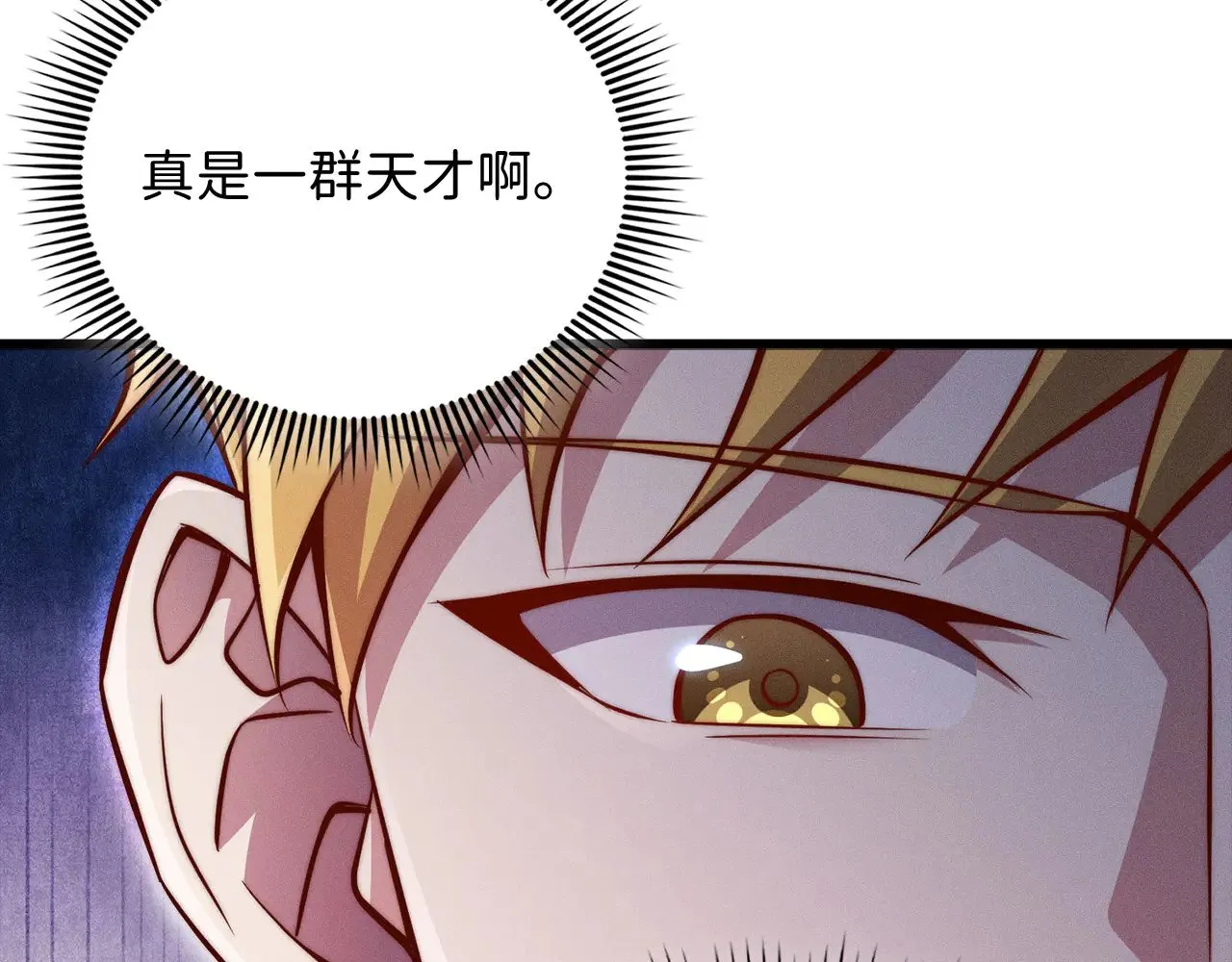 第128话 谈判69