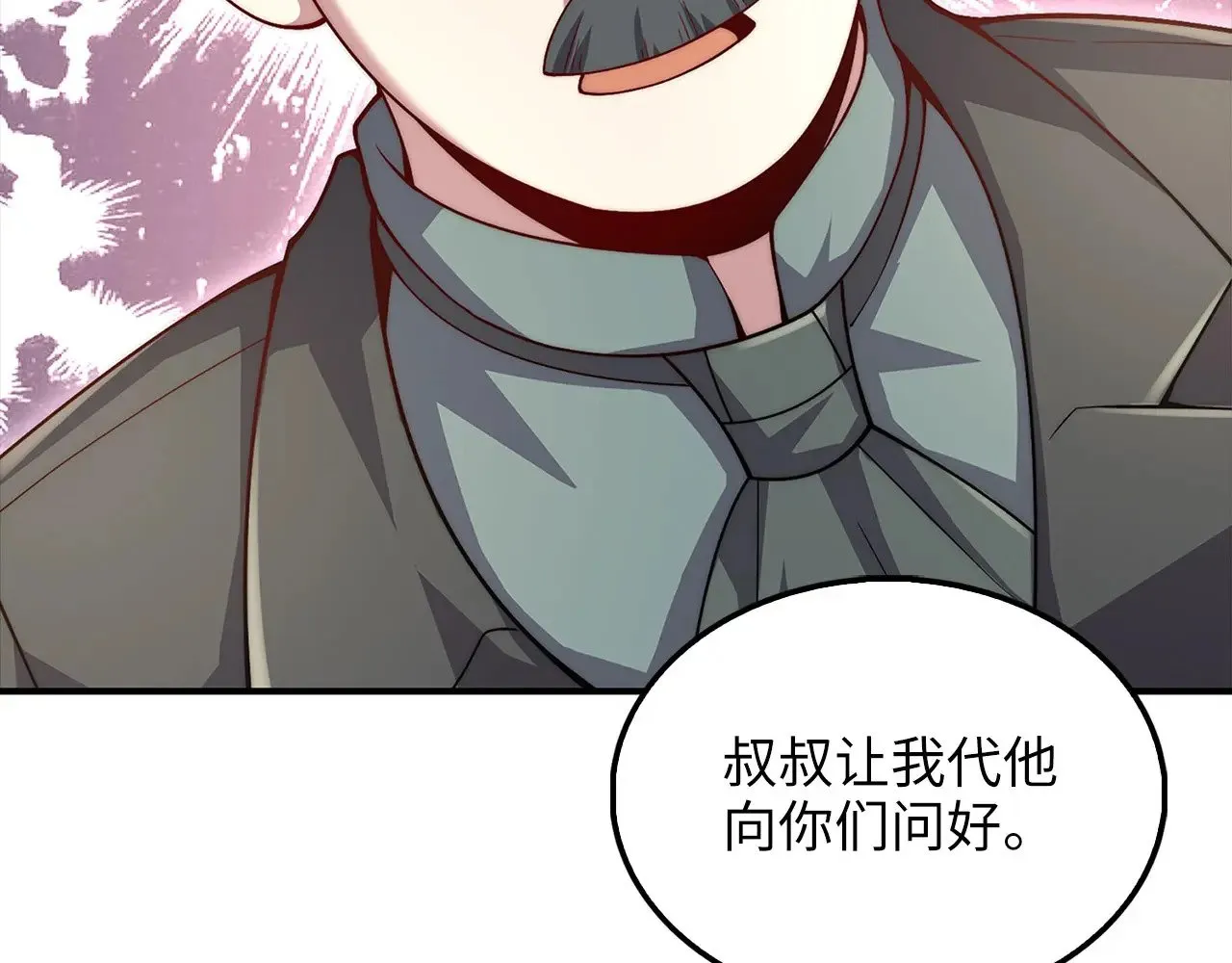 第129话 会面三子爵192