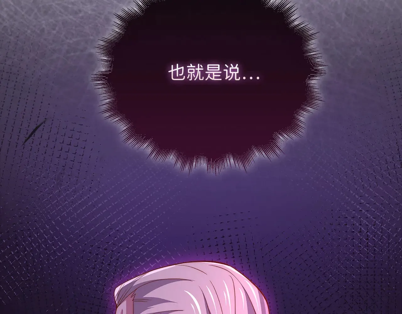第127话 约定171