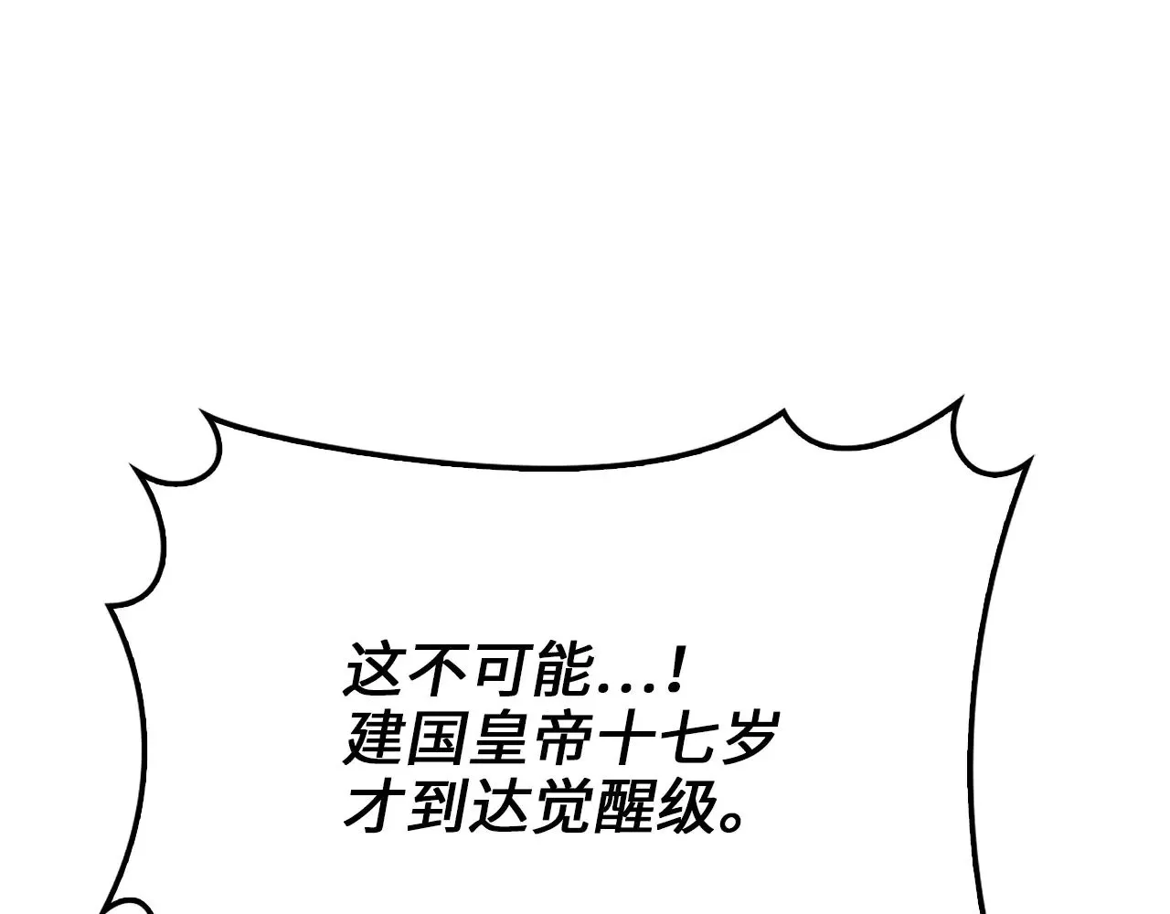 第127话 约定158