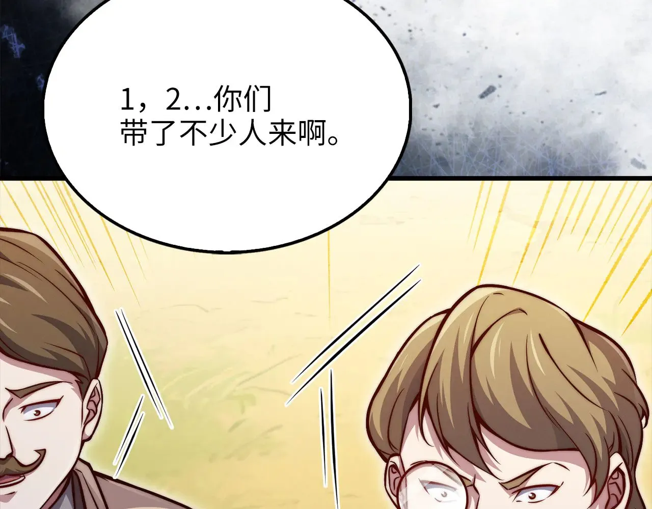 第128话 谈判214