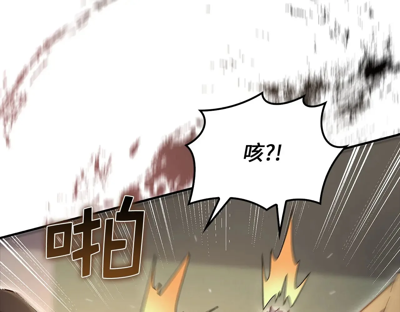 第129话 会面三子爵180