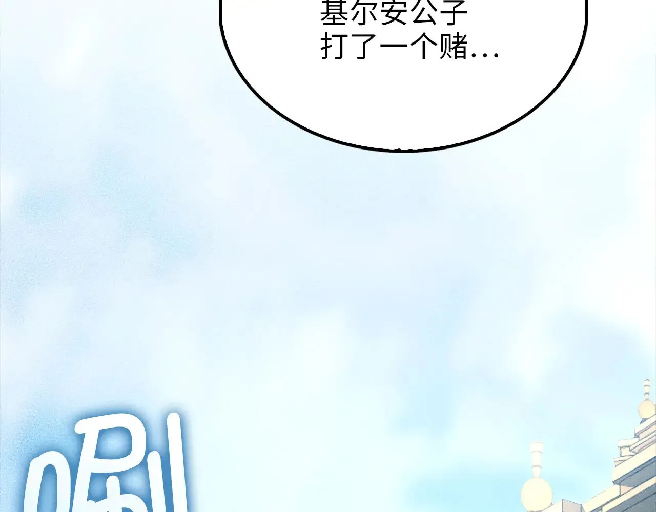 第128话 谈判16