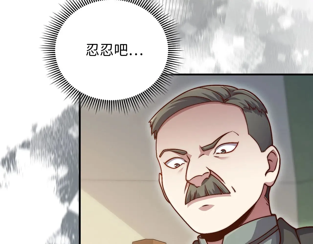 第129话 会面三子爵125