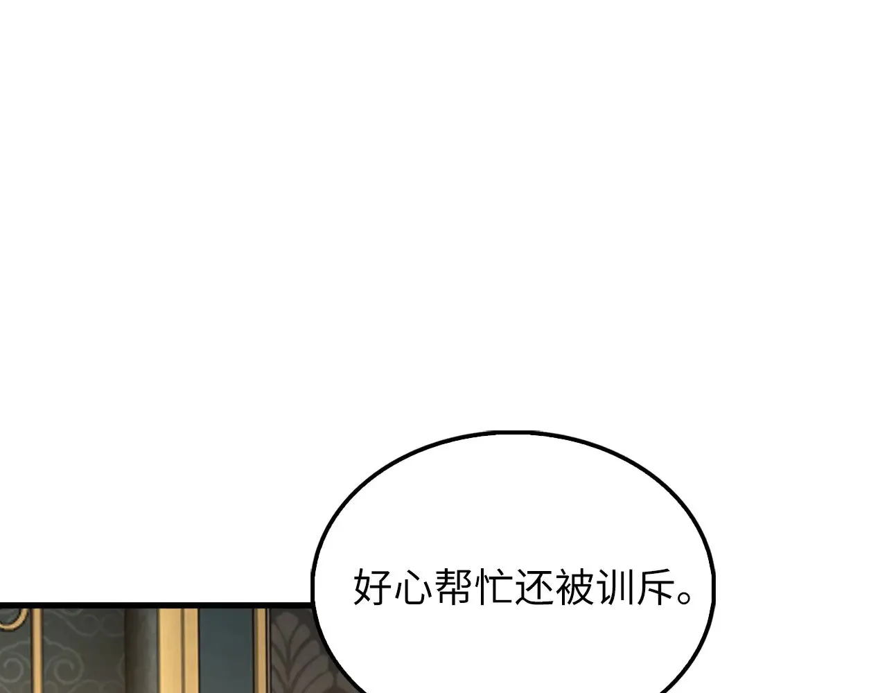 第127话 约定27