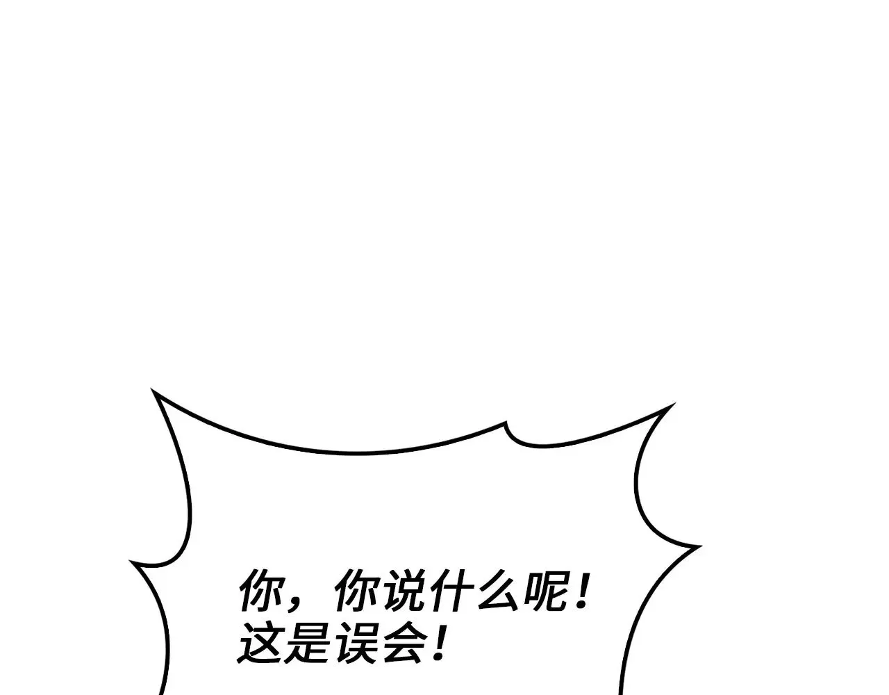 第129话 会面三子爵198
