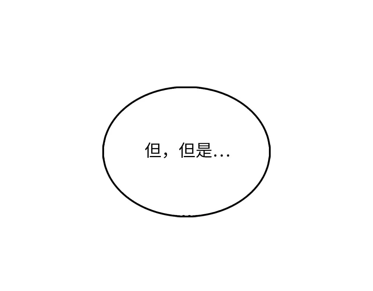 第127话 约定219