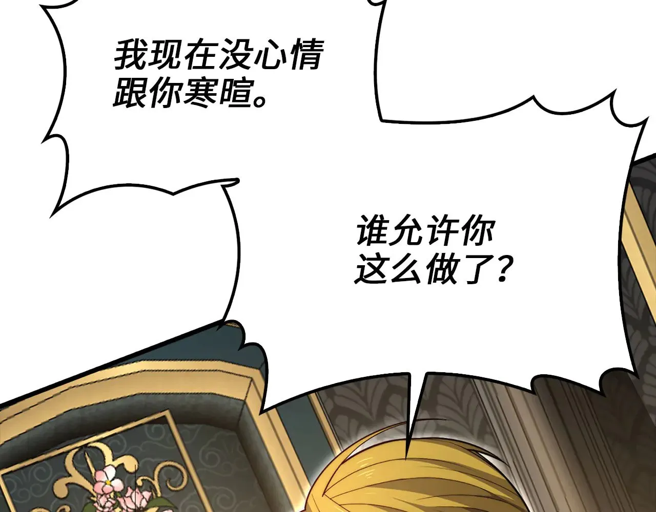 第127话 约定24