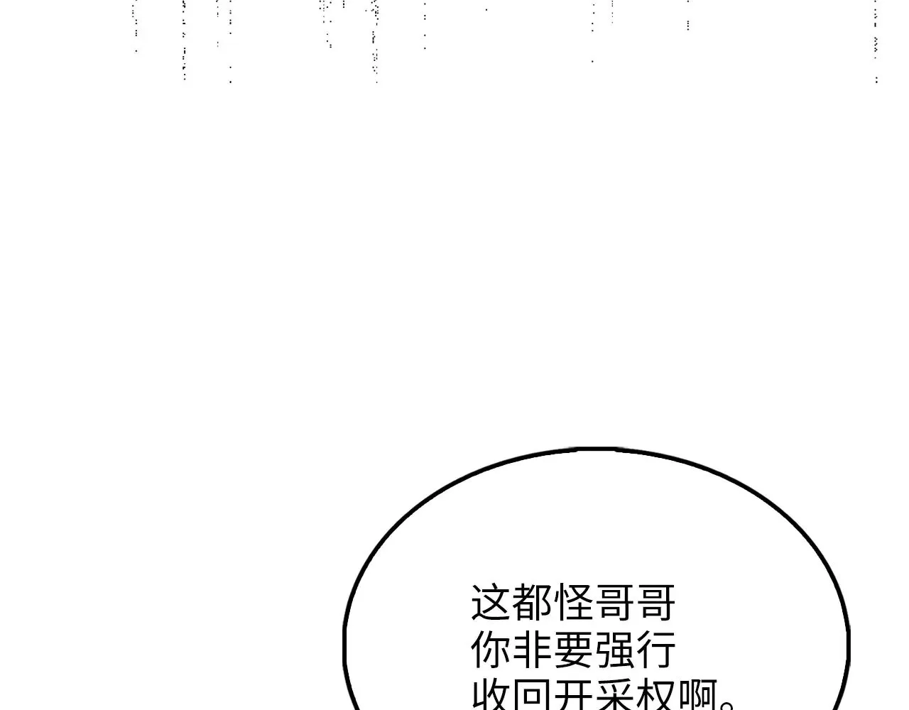 第127话 约定47