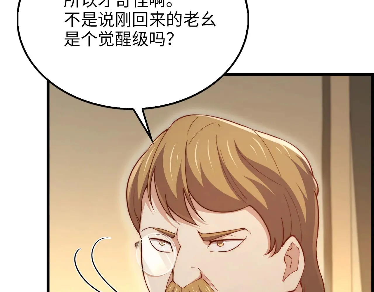 第128话 谈判188