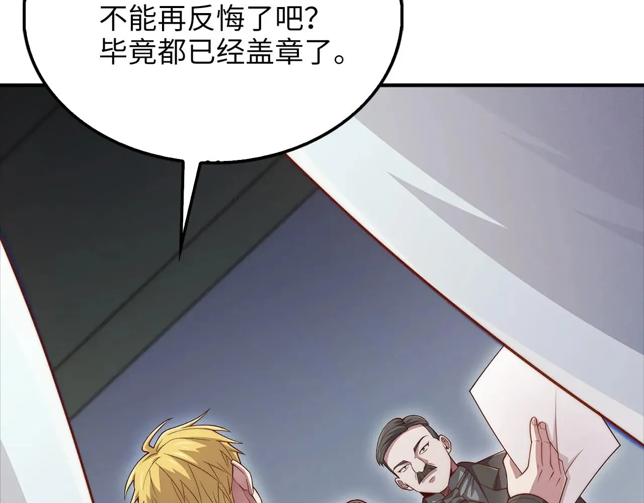 第129话 会面三子爵156